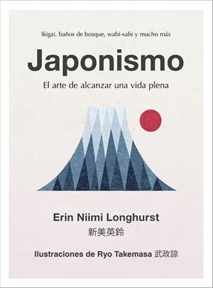 JAPONISMO | 9788448024383 | NIIMI LONGHURST, ERIN | Llibreria Ombra | Llibreria online de Rubí, Barcelona | Comprar llibres en català i castellà online