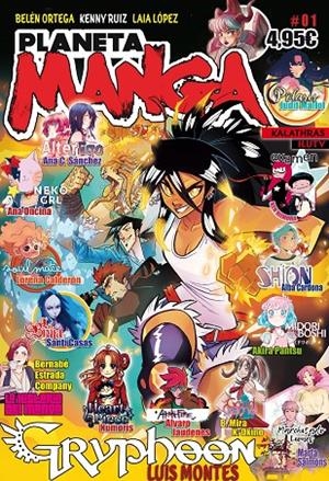 PLANETA MANGA Nº 01 | 9788491740094 | AA. VV. | Llibreria Ombra | Llibreria online de Rubí, Barcelona | Comprar llibres en català i castellà online