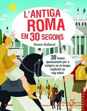 30 SEGONS. ANTIGA ROMA | 9788417757625 | HOLLAND, SIMON/HILL, ADAM | Llibreria Ombra | Llibreria online de Rubí, Barcelona | Comprar llibres en català i castellà online