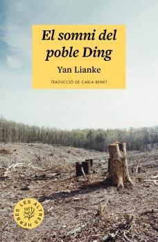 SOMNI DEL POBLE DING, EL | 9788412435214 | LIANKE, YAN | Llibreria Ombra | Llibreria online de Rubí, Barcelona | Comprar llibres en català i castellà online