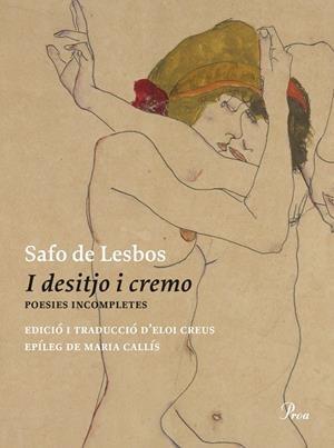 I DESITJO I CREMO | 9788475889481 | SAFO DE LESBOS | Llibreria Ombra | Llibreria online de Rubí, Barcelona | Comprar llibres en català i castellà online