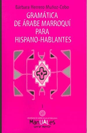 GRAMÁTICA DE ÁRABE MARROQUÍ PARA HISPANO-HABLANTES | 9788482401119 | HERRERO-MUÑOZ COBO, BÁRBARA | Llibreria Ombra | Llibreria online de Rubí, Barcelona | Comprar llibres en català i castellà online