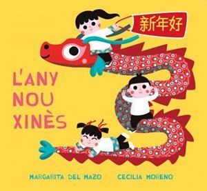 L’ANY NOU XINÈS | 9788418749391 | DEL MAZO, MARGARITA | Llibreria Ombra | Llibreria online de Rubí, Barcelona | Comprar llibres en català i castellà online