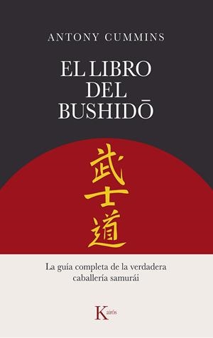 EL LIBRO DEL BUSHIDO | 9788411211260 | CUMMINS, ANTONY | Llibreria Ombra | Llibreria online de Rubí, Barcelona | Comprar llibres en català i castellà online
