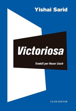 VICTORIOSA | 9788473293716 | SARID, YISHAI | Llibreria Ombra | Llibreria online de Rubí, Barcelona | Comprar llibres en català i castellà online
