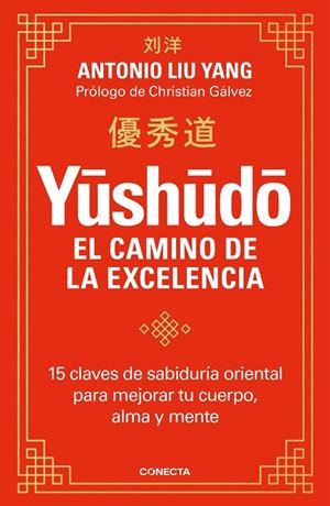 YUSHUDO. EL CAMINO DE LA EXCELENCIA | 9788417992804 | LIU YANG, ANTONIO | Llibreria Ombra | Llibreria online de Rubí, Barcelona | Comprar llibres en català i castellà online