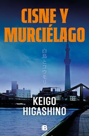 CISNE Y MURCIÉLAGO | 9788466674270 | HIGASHINO, KEIGO | Llibreria Ombra | Llibreria online de Rubí, Barcelona | Comprar llibres en català i castellà online