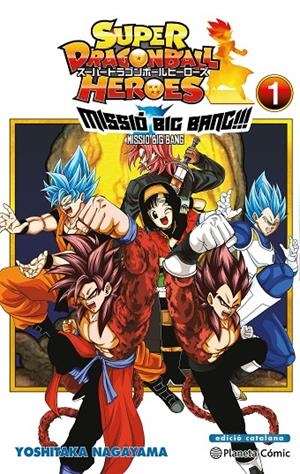 BOLA DE DRAC HEROES UNIVERSE BIG BANG MISSION Nº 01/03 | 9788491746997 | TORIYAMA, AKIRA | Llibreria Ombra | Llibreria online de Rubí, Barcelona | Comprar llibres en català i castellà online