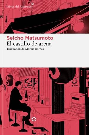 EL CASTILLO DE ARENA | 9788419089687 | MATSUMOTO, SEICHO | Llibreria Ombra | Llibreria online de Rubí, Barcelona | Comprar llibres en català i castellà online