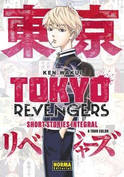 TOKYO REVENGERS: SHORT STORIES INTEGRAL | 9788467966558 | WAKUI, KEN/NATSUKAWAGUCHI, YUKINORI | Llibreria Ombra | Llibreria online de Rubí, Barcelona | Comprar llibres en català i castellà online