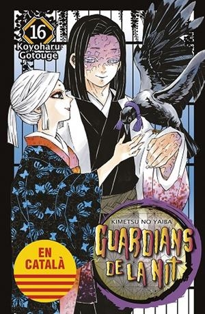 GUARDIANS DE LA NIT 16 | 9788467958621 | GOTOUGE, KOYOHARU | Llibreria Ombra | Llibreria online de Rubí, Barcelona | Comprar llibres en català i castellà online