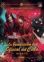 LA BENDICIÓN DEL OFICIAL DEL CIELO (CARTONÉ) | 9788467966749 | TONG XIU, MO XIANG | Llibreria Ombra | Llibreria online de Rubí, Barcelona | Comprar llibres en català i castellà online