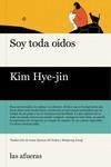SOY TODA OÍDOS | 9788412757026 | HYE-JIN, KIM | Llibreria Ombra | Llibreria online de Rubí, Barcelona | Comprar llibres en català i castellà online