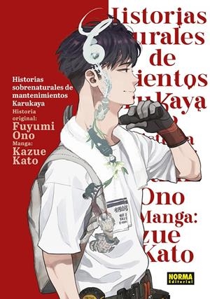 HISTORIAS SOBRENATURALES DE MANTENIMIENTO DE KARUKAYA | 9788467968682 | KATO, KAZUE/ONO, FUYUMI | Llibreria Ombra | Llibreria online de Rubí, Barcelona | Comprar llibres en català i castellà online
