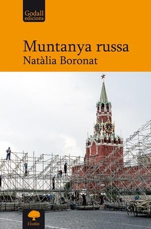 MUNTANYA RUSSA | 9788412904307 | BORONAT ROVIRA, NATÀLIA | Llibreria Ombra | Llibreria online de Rubí, Barcelona | Comprar llibres en català i castellà online