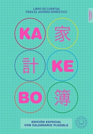 KAKEBO BLACKIE BOOKS. EDICIÓN CON CALENDARIO FLEXIBLE | 9788418187827 | AA.VV | Llibreria Ombra | Llibreria online de Rubí, Barcelona | Comprar llibres en català i castellà online