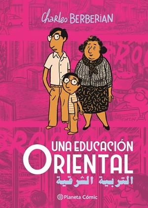 UNA EDUCACIÓN ORIENTAL | 9788411617970 | BERBERIAN, CHARLES | Llibreria Ombra | Llibreria online de Rubí, Barcelona | Comprar llibres en català i castellà online
