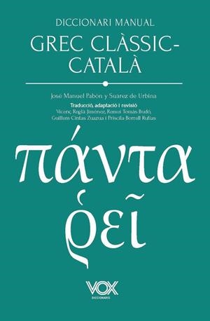 DICCIONARI MANUAL GREC CLÀSSIC-CATALÀ | 9788499744353 | PABÓN DE URBINA, JOSÉ MARÍA/FERNÁNDEZ-GALIANO (APÈNDIX GRAMATICAL), MANUEL | Llibreria Ombra | Llibreria online de Rubí, Barcelona | Comprar llibres en català i castellà online