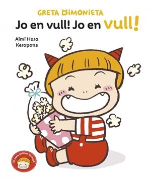 GRETA DIMONIETA 3 - JO EN VULL! JO EN VULL! | 9788448871437 | KEROPONS | Llibreria Ombra | Llibreria online de Rubí, Barcelona | Comprar llibres en català i castellà online
