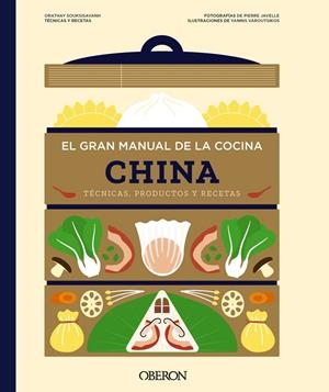 EL GRAN MANUAL DE LA COCINA CHINA | 9788441552043 | SOUKSISAVANH, ORATHAY | Llibreria Ombra | Llibreria online de Rubí, Barcelona | Comprar llibres en català i castellà online