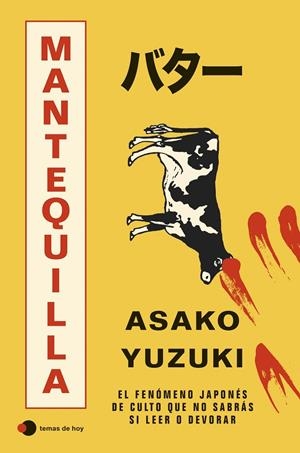 MANTEQUILLA | 9791387869489 | YUZUKI, ASAKO | Llibreria Ombra | Llibreria online de Rubí, Barcelona | Comprar llibres en català i castellà online